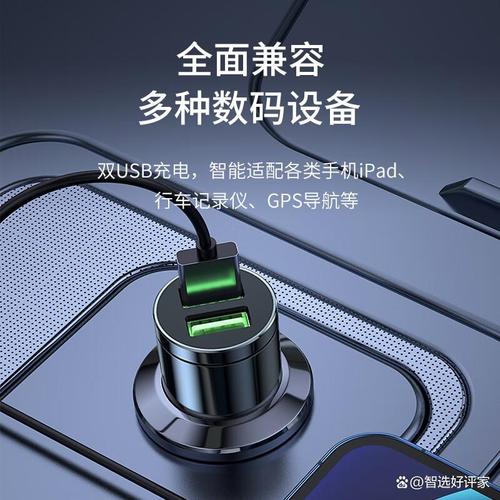 纽曼智能快充车载充电器hc17广泛兼容性:不同车型的兼容性使得产品