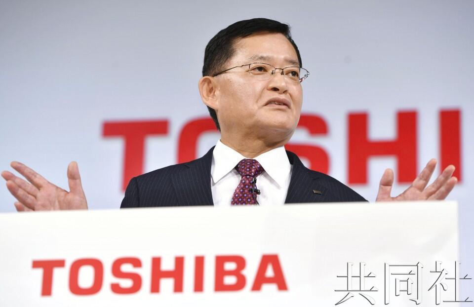 东芝公布中期经营计划 欲提高业绩至4万亿日元以上